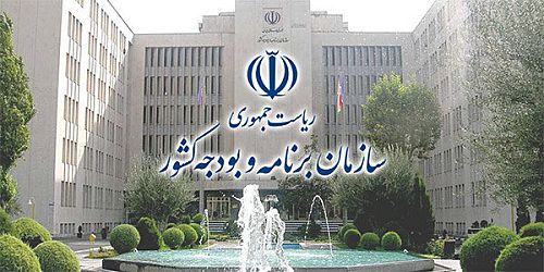 طراحی دو سناریو برای آینده اقتصاد ایران 